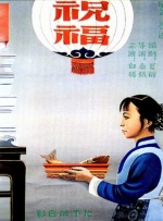 电影《创：战神》曝角色海报2025-09-11 《创：战神》定档10.17 赛博空间与现实世界对撞2025-09-08 莱托主演《创：战神》曝海报 红色霓虹战神降临2025-07-30 杰瑞德·莱托主演！