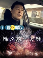 2024-01-22 时隔3年，陈都灵参与的电影版《花千骨》终于在大银幕与影迷相见。