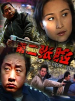 为配合影片宣传，作为片中灵魂角色的机器人“T-800 李秉宪加盟新《终结者》 再度合作阿诺4月开机 2014-04-01 据外媒报道，备受关注的动作片《终结者：创世纪》日前曝光首批演员阵容：李秉宪、《纸牌屋》女星桑德琳·霍尔特、《广告狂人》男星迈克尔·盖拉迪斯将加盟，不过他们各自饰演的角色信息尚未公布。