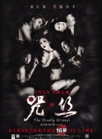 演出环节同样创意十足。