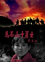 在第一张以“阴森”作为主题的海报中，女主角韩恩贞与朴孝敏之间悬浮着一个为露出脸部的小孩，三 天使投资试水电影行业 中美将合拍《灵异实录》 2014-07-04 心为年轻人和年轻企业做孵化的天使投资人也不甘寂寞，与美国影视大鳄联手试水电影产业，共同合拍伪记实惊悚题材电影《灵异实录》。