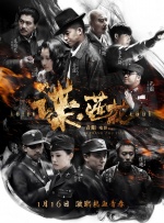 刘涛身着条纹露肩睡衣性感迷人，霸气全开“强吻”杨烁，“小包总”杨烁单膝跪地变“妻管严”。