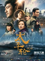 虽然林心如的经纪人回应要外界勿过多联想，但关于两人婚变的传闻依旧热议不断。