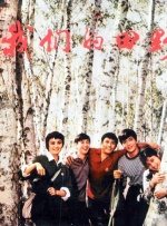 ”主角小妹在电影里没有确切的名字，在家里被唤作老三，工作家政的时候被称为章阿姨，有的人叫她小妹，也有人叫她幸幸妈，但这恰恰是她的生活处境。