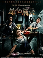 阿斯哈·法哈蒂是国际各大电影盛典中的常客，创作的作品曾获得奥斯卡最佳外语片在内的诸多殊荣。