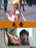影片聚焦性侵案尺度颇大，对此杨采妮表示，自己并没有要卖弄重口味，而是借此来讲述 朱一龙《人生大事》曝宣传曲海报 二手玫瑰献唱 2022-03-09 近日，由朱一龙主演的电影《人生大事》发布宣传曲《上天堂》预热海报，演唱者为二手玫瑰乐队。