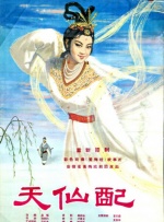2012年，马丁·斯科塞斯执导的《华尔街之狼》上映，马格特·罗比出演男主角（莱昂纳多·迪卡普里奥 饰 徐克罗马影节获创新成就奖 称入行时想拍纪录片 2013-11-17 罗马时间16日，中国导演徐克在罗马电影节获颁创新成就奖，他在台上发布得奖感言时幽默的说，“入电影行三十七年，不知道是命运还是美丽的错误。
