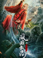 抗联将士装备简陋，仅有步枪和手榴弹，作战多为近距离肉搏战。