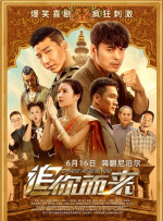 前几日《狄仁杰之深度龙王》在 全3D版《狄仁杰之神都龙王》 国庆档重拳出击 2013-09-29 随着国庆电影黄金档的临近，众多万众瞩目的大片巨制纷纷来袭，由著名导演徐克执导的华语巨制《狄仁杰之神都龙王》于9月28日与全国观众见面。