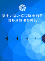 目前，影片的票房已超过12.65亿，刷新中国影史二维动画电影票房纪录，并已跻身2025年票房榜前四名。