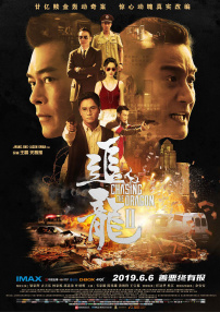 《飞驰人生3》导演：韩寒主演：沈腾、尹正、黄景瑜、张本煜、魏翔等优选人群IP系列粉丝、赛车题材爱好者若论中国内地最会拍赛车的导演是谁，韩寒应该是当之无愧的第一。