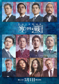 衣服上大量的正红色、金色、繁复的镶边与刺绣、夸张的头饰，彰显她充满锋芒的个性。