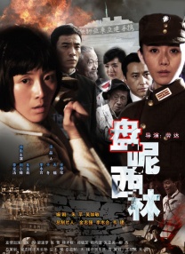 郭碧婷墓地拍《小时代3》 穿黑衣表情严肃悲伤 2014-01-05 上海，早前郭碧婷一下飞机就直接赶赴片场拍《小时代3：刺金时代》。