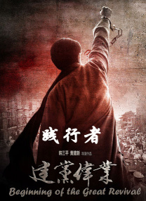 8月25日，2015新版电影将登陆中国院线。