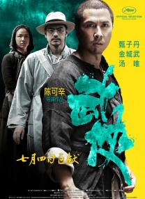 搜索-电影网 消息 首页 新闻 视频 大片 影库 CCTV6 VIP影院 全部 电影 电视剧 影人 视频 图片 新闻 更新时间 所有 1小时内 今日内 1周内 1个月内 从资讯频道搜索 结果 215504 条 华夏电影：推进重点新片，全产业链协同发力 2026-04-28 中的新思路、新举措、新成效，汇聚全国电影战线同向发力、同题共答的崭新气象。