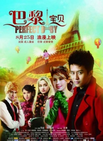 影片发布一组角色剧照，并同步曝光演员阵容，在杭州的湖光山色中，正上演这场关于“爱和美味”的温暖故事。