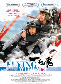 日前，这部已经运作了数年的影片终于确定了自己的主演和编导人选。