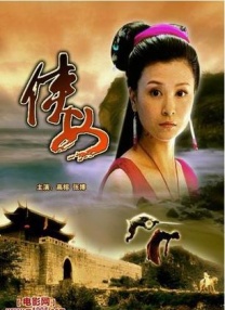 本届“天坛奖”评委、英国作曲家西蒙·弗兰格林与巴西导演加布里埃尔·... 《燃比娃》传火特别视频释出 易烊千玺倾情献声 上美影首部宣纸手绘动画长片《燃比娃》发布三支“传火计划”特别视频——《琉璃之火》《陶瓷之火》《铁画之火》，展示三位非遗代表性传承人以火为媒... 周润发张国荣钟楚红《纵横四海》演绎极致情感2026-04-24 五一见!
