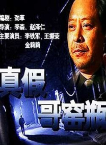 金·卡戴珊主演《诉讼女王》巴黎首映 3 《同乐者》曝预告 《绝命毒师》主创打造科幻新剧 4 《海贼王2》曝海报及剧照 布洛基和东利同框亮相 5 经典美剧《越狱》重启！