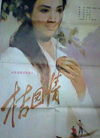 李乃文：我希望我们的中国电影，百家争鸣，百花齐放。