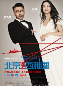 ”在结尾的处理上，《潮》没有选择“人定胜天”的常规结局，而是以又一次的失败做结。