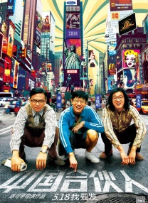 据悉，BIFAN从2017年开始，选定当下引领韩国电影的代表演员进行演员特别展。