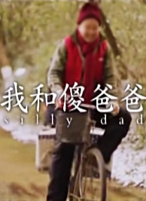 音乐剧《天使》、《黑暗中的舞者》、《电影之歌》、《蝶》、《空中花园谋杀案》 《诡才之道》：口碑优异为何票房失利？