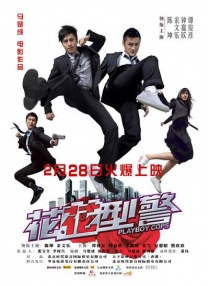 谈到助养小孩，廖碧儿表示：在港助养儿童要有完整的家庭，加上要有很多手续才可申请，但将来有需要她也会考虑，因为这是幸福与荣幸。
