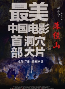 《甜咸之间》发布角色剧照 电影《甜咸之间》正在热映！