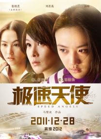 《孤注一掷》票房破35亿 与《消失的她》差距缩小 2023-08-31 据猫眼专业版数据显示，截至8月31日11时33分，电影《孤注一掷》总票房突破35亿，用时23天，累计观影人次达8434.4万人。