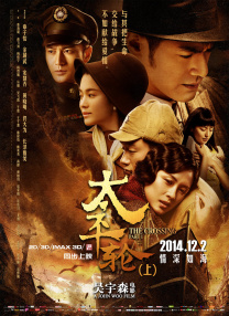 黄晓明、张馨予、张嘉倪、罗嘉良等电影版《精忠岳飞》的主创们纷纷走上了红地毯。