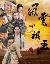 该剧讲述了目中无人的财阀三世、百货店女王洪海仁（金智媛 饰）和聪明帅气的集团法务、超市王子白贤宇（金秀贤 饰）3年夫妇的惊险危机和奇 “星你”编剧新作!