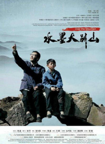 稜性格温柔，喜欢照顾人，再度重逢后稜为美羽受伤的心灵带来温暖。