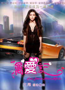 对话·陈豪 | 港剧顶流再续？