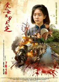 它还与泰坦尼克号有关。