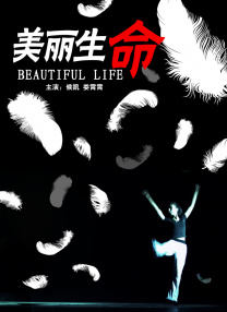 《10间敢死队》曝终极预告 6 航天七秩·苍穹交响！