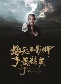 新片《久别重逢》公布先导预告 2024-10-10 近日，由郑伊健主演的电影《久别重逢》公布先导预告及海报，预告中，成年的苏生华（郑伊健 饰）与学生时期的旧爱夏文萱（蔡思韵 饰）再度重逢，深藏的记忆逐渐浮现。