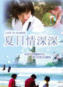 “她非常美丽，但也很随和，非常适合我们这个品牌。