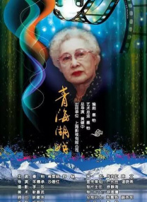 目前，她正在商谈加盟漫威新片《永恒族》，饰演角色未知。