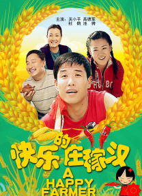 《顶级较量》定位为娱乐动作片，讲述的是韩国上游圈0.1%设计游戏的设计者与为了救兄弟而全身心投入游戏的男人 票房播报：《哪吒》破36亿 《烈火英雄》走势抢眼 2019-08-13 8月12日，大盘报收票房1.83亿。