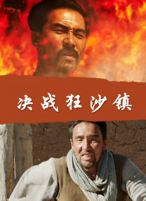 再加上电影中很多场景和桥段设计“偷师”大导演阿基·考里斯马基，不 电影《芒咕的动物城》曝角色海报 11.19爆笑集结 2021-11-10 日前，动画电影《芒咕的动物城》发布影片主题曲MV及“动物大联欢”全员角色海报，小驴芒咕变身大国王，与动物城全员欢闹热舞，曲风活泼逗趣，歌词洗脑上口，动物全员开心齐聚，开启爆笑欢乐盛宴。