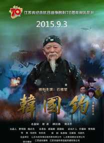 《百万爱情宝贝》剧照出炉 马天宇携新生代女星 2013-02-19 近日，由新锐导演磐石执导，马天宇、林园、郭家铭等主演，集网游、动漫、真人秀节目于一体的国内首部网游玩家爱情喜剧《百万爱情宝贝》首次发布了影片剧照，偶像级的演员阵容和现代都市的故事背景让人心生向往。
