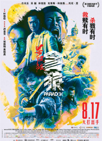 整张海报以惨白的颜色为底色，小丑黄色的眼睛，位于海报下方，显得邪魅无比。