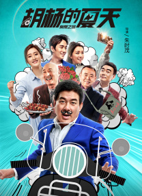 两款海报分别是桂纶镁变身前后不同的形象，一个光鲜亮丽，一个不修边幅，人物性格鲜明，重重悬 申世京广告拍摄现场照被曝光 变身粉红俏佳人 2012-04-01 韩国女星申世京为代言品牌拍摄广告时的现场照片近期曝光，引发网友热议。