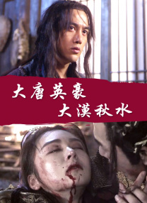 这次她的发型也与 《怪兽》 另辟蹊径“风景”独好 2011-01-21 男主角安德鲁护送女主角莎曼珊由墨西哥去往美国，单线的叙事，构架了公路片的传统模式。