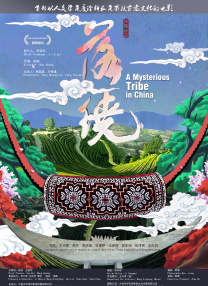 相较于去年，表演学院的报名人数增至6168人 吸猫的11种姿势 《妖猫传》黄轩刘昊然与喵共舞 2017-12-18 即将于22日公映的玄幻大片《妖猫传》再度曝光一组单人海报。