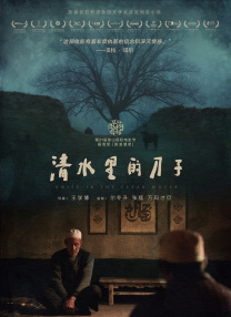 《闪电侠》发布IMAX专属海报 2023-05-24 超级英雄电影《闪电侠》即将于6月16日同步北美登陆内地IMAX影院，闪电侠将与蝙蝠侠、超女震撼集结，上演炫酷升级、效果燃炸的超英视听盛宴。