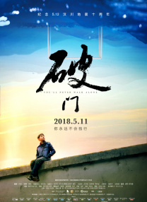本片巨星云集，章子怡、金城武、宋慧乔、黄晓明、方中信、林保怡等悉数加入。