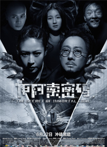 然而，许多时尚片所描绘的奢华时尚圈始终是远离大众的生活，飙高的票房没有为这些影片带来坚挺的口碑。