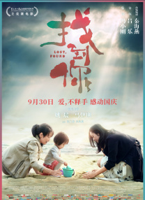 《小鞋子》以贫困家庭中兄妹俩共穿一双鞋的故事为切入点，通过男孩为赢得季军奖品（一双鞋）而参加跑步比赛的细节，将经济困境下的童真与坚韧刻画得入木三分。